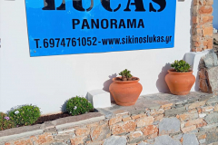 Sikinos Lucas Panorama 4
